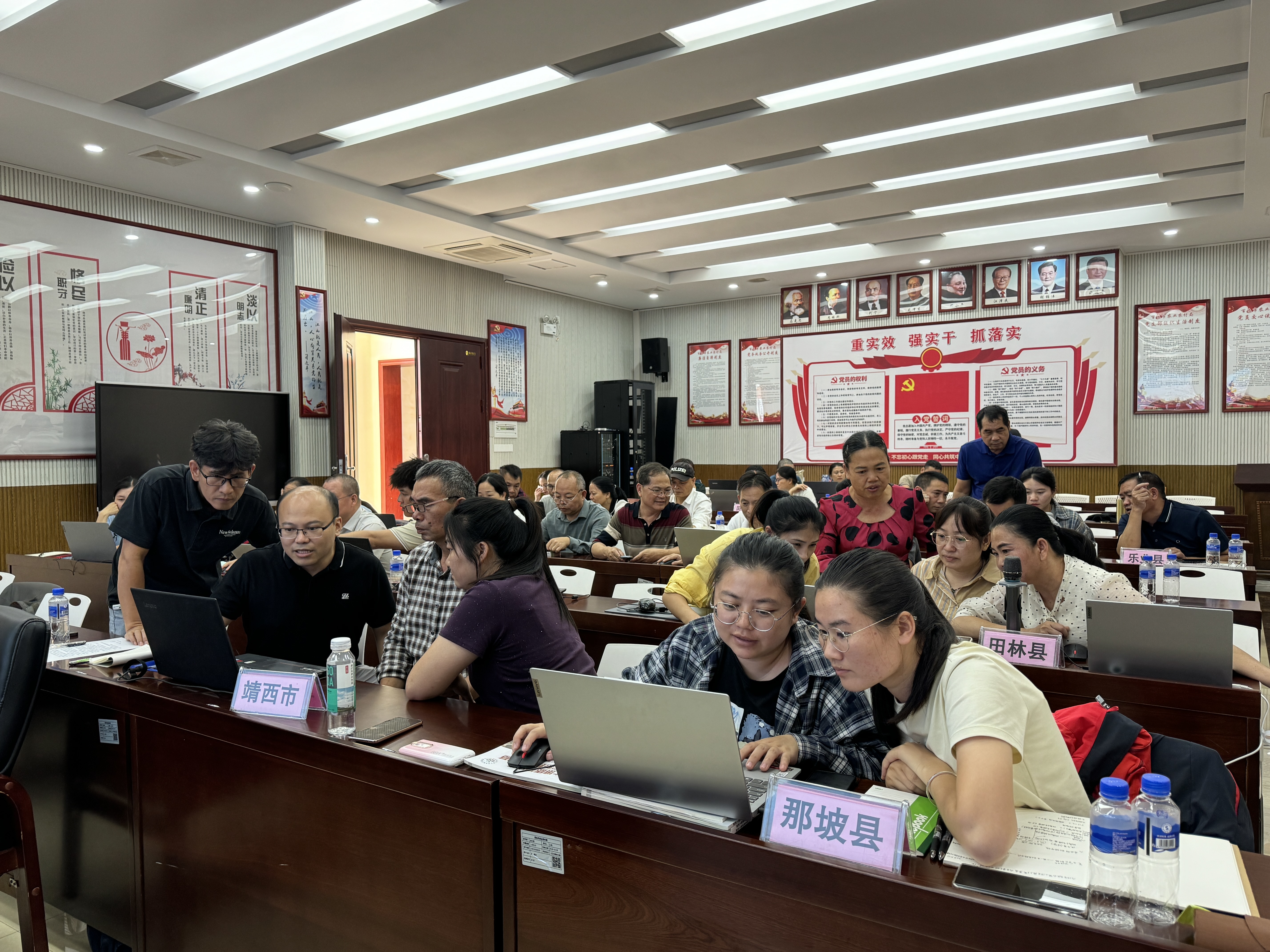 数据审核培训班实操现场.jpg